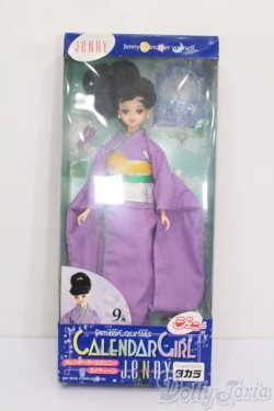 画像4: ジェニー/カレンダーガールジェニーエイティーン:バースデーカクテル 9月 ブルームーン S-25-07-06-014-GN-ZS