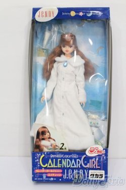 画像4: ジェニー/カレンダーガールジェニーエイティーン:バースデーカクテル 2月 マルガリータ S-25-07-06-013-GN-ZS