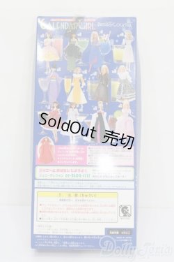 画像5: ジェニー/カレンダーガールジェニーエイティーン:バースデーカクテル 2月 マルガリータ S-25-08-10-379-GN-ZS