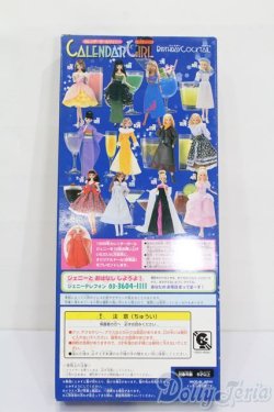 画像5: ジェニー/カレンダーガールジェニーエイティーン:バースデーカクテル 1月 エンジェルキッス S-25-07-06-011-GN-ZS
