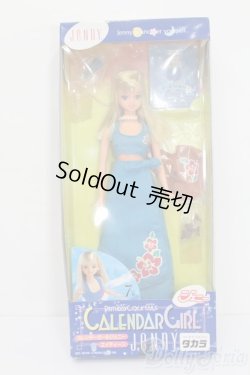 画像4: ジェニー/カレンダーガールジェニーエイティーン:バースデーカクテル 7月 ブルーハワイ S-25-08-10-406-GN-ZS