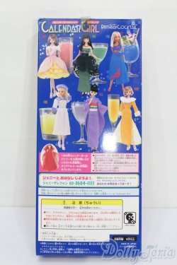 画像5: ジェニー/カレンダーガールジェニーエイティーン:バースデーカクテル 6月 グラスホッパー S-25-07-06-008-GN-ZS