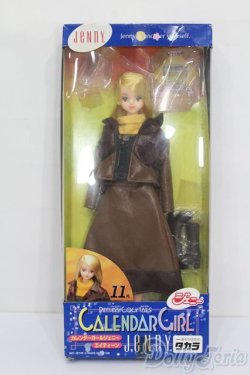 画像4: ジェニー/カレンダーガールジェニーエイティーン:バースデーカクテル 11月 ホットバタードラム S-25-07-06-010-GN-ZS