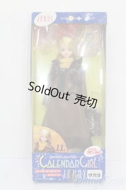 画像4: ジェニー/カレンダーガールジェニーエイティーン:バースデーカクテル 11月 ホットバタードラム S-25-07-06-010-GN-ZS