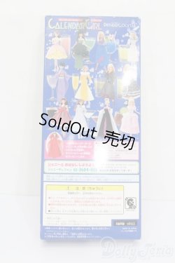 画像5: ジェニー/カレンダーガールジェニーエイティーン:バースデーカクテル 11月 ホットバタードラム S-25-07-06-010-GN-ZS