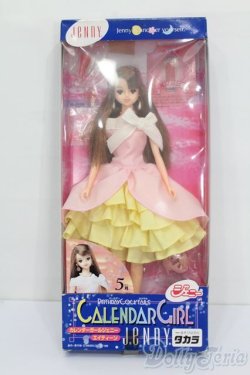 画像4: ジェニー/カレンダーガールジェニーエイティーン:バースデーカクテル 5月 ピーチフィズ S-25-07-06-007-GN-ZS