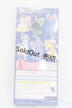 画像5: ジェニー/カレンダーガールジェニーエイティーン:バースデーカクテル 5月 ピーチフィズ S-25-07-06-007-GN-ZS