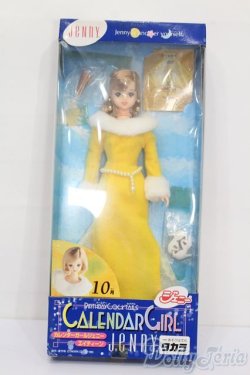 画像4: ジェニー/カレンダーガールジェニーエイティーン:バースデーカクテル 10月 ミモザ S-25-07-06-009-GN-ZS