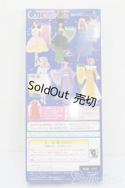 画像5: ジェニー/カレンダーガールジェニーエイティーン:バースデーカクテル 10月 ミモザ S-25-07-06-009-GN-ZS
