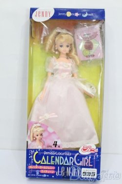 画像4: ジェニー/カレンダーガールジェニーエイティーン:バースデーカクテル 4月 ピュアラブ S-25-07-06-006-GN-ZS