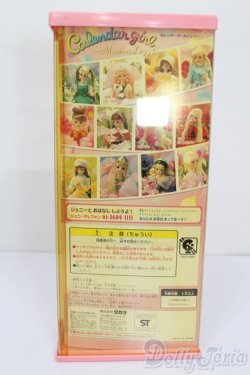 画像5: ジェニー/カレンダーガールジェニー1997 プレミアムジェニー  S-25-07-06-041-GN-ZS