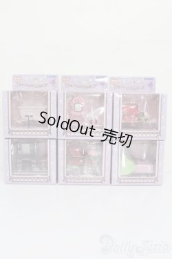 画像1: シュガシュガルーン/アンティークコレクション S-25-08-31-301-GN-ZS