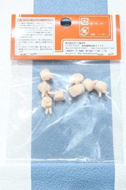 画像2: 【新宿マルイアネックス店 店頭販売商品】オビツ11/ハンドパーツセット 2100150000013709-ZM