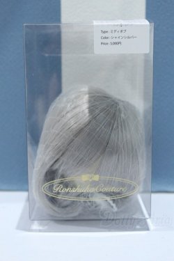 画像1: 【新宿マルイアネックス店 店頭販売商品】7inch/ウィッグ 2100150000013747-ZM