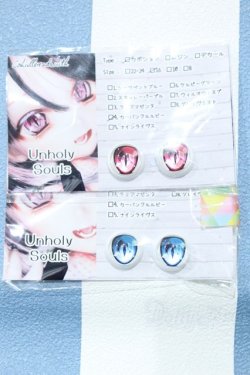画像1: 【新宿マルイアネックス店 店頭販売商品】14mm/アニメアイ 2100150000013765-ZM