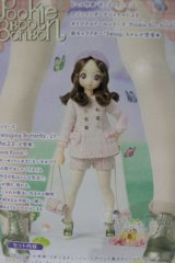 【新宿マルイアネックス店 店頭販売商品】Pookie Boo BonBon／Swing Swinging Butterfly Ver.2.0 2100150000013788-ZM