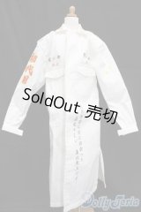 70cmドール/OF:衣装 S-26-04-26-397-GN-ZS