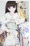 画像7: SD/OF:着物 S-25-07-27-070-GN-ZS