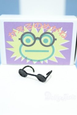 画像1: 【新宿マルイアネックス店 店頭販売商品】ワンダーフロッグ/フォーチュンワンダサイズ かえるのめがね ぶどうぱん様製 2100150000013848-ZM