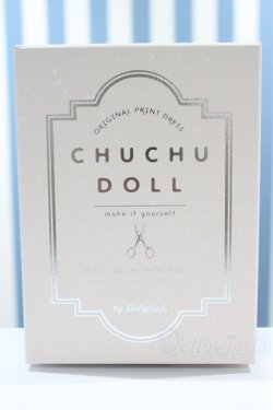 画像2: 【新宿マルイアネックス店 店頭販売商品】chuchu doll/晴れ着HINA「緋色うさぎ」 2100150000013939-ZM