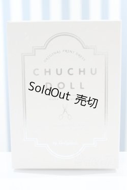 画像2: 【新宿マルイアネックス店 店頭販売商品】chuchu doll/晴れ着HINA「緋色うさぎ」 2100150000013939-ZM