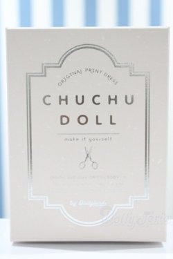画像2: 【新宿マルイアネックス店 店頭販売商品】chuchu doll/晴れ着HINA「緋色うさぎ」 2100150000013942-ZM