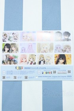画像2: 【新宿マルイアネックス店 店頭販売商品】azone/アゾンオリジナルドールカレンダー2025 2100150000013943-ZM