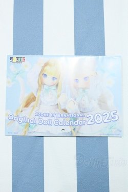画像1: 【新宿マルイアネックス店 店頭販売商品】azone/アゾンオリジナルドールカレンダー2025 2100150000013944-ZM