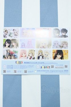 画像2: 【新宿マルイアネックス店 店頭販売商品】azone/アゾンオリジナルドールカレンダー2025 2100150000013944-ZM
