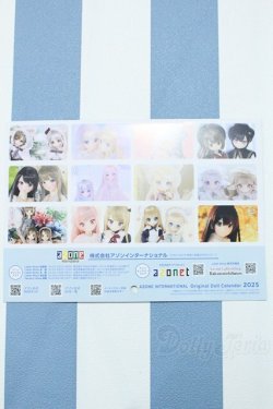 画像2: 【新宿マルイアネックス店 店頭販売商品】azone/アゾンオリジナルドールカレンダー2025 2100150000013945-ZM