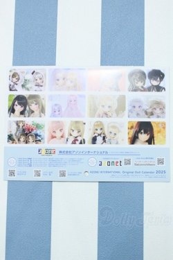 画像2: 【新宿マルイアネックス店 店頭販売商品】azone/アゾンオリジナルドールカレンダー2025 2100150000013946-ZM
