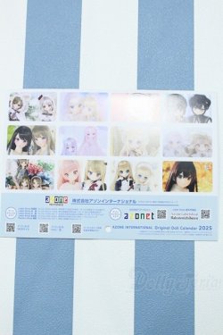 画像2: 【新宿マルイアネックス店 店頭販売商品】azone/アゾンオリジナルドールカレンダー2025 2100150000013947-ZM