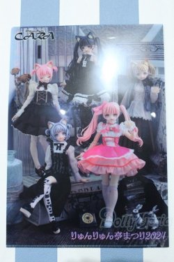 画像2: 【新宿マルイアネックス店 店頭販売商品】azone/A4ファイル りゅんりゅん亭まつり2024 2100150000013948-ZM