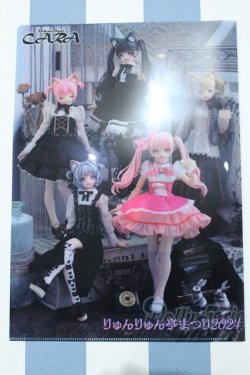 画像2: 【新宿マルイアネックス店 店頭販売商品】azone/A4ファイル りゅんりゅん亭まつり2024 2100150000013949-ZM