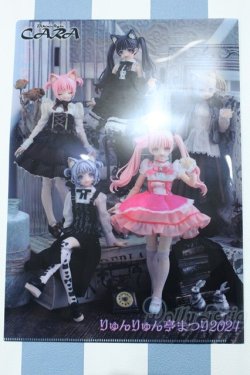画像2: 【新宿マルイアネックス店 店頭販売商品】azone/A4ファイル りゅんりゅん亭まつり2024 2100150000013950-ZM