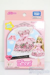 リカちゃん/OF:マイファーストドレス LW-02 いちごとリボン S-25-07-13-156-GN-ZS