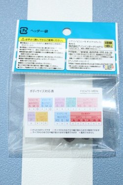 画像2: 【新宿マルイアネックス店 店頭販売商品】azoneピコニーモ/OF:1/12ピコD ミミーガーデン博物誌 ビジューシューズ 2100150000013957-ZM