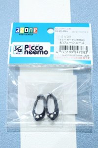 【新宿マルイアネックス店 店頭販売商品】azoneピコニーモ/OF:1/12ピコD ミミーガーデン博物誌 ビジューシューズ 2100150000013959-ZM