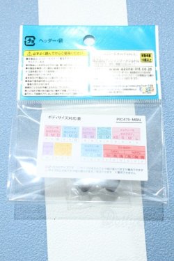 画像2: 【新宿マルイアネックス店 店頭販売商品】azoneピコニーモ/OF:1/12ピコD ミミーガーデン博物誌 ビジューシューズ 2100150000013959-ZM