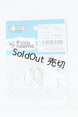 azoneピコニーモ/OF:1/12ピコD ミミーガーデン博物誌 ツートンレースアップブーツ S-26-06-28-044-GN-ZS
