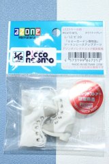 【新宿マルイアネックス店 店頭販売商品】azoneピコニーモ/OF:1/12ピコD ミミーガーデン博物誌 ツートンレースアップブーツ 2100150000013962-ZM
