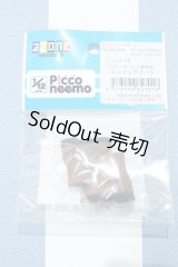 【新宿マルイアネックス店 店頭販売商品】azoneピコニーモ/OF:1/12ピコD ミミーガーデン博物誌 エンジニアブーツ 2100150000013963-ZM