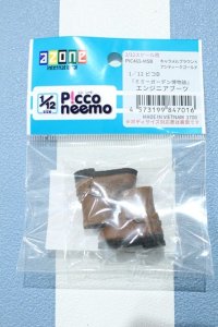 【新宿マルイアネックス店 店頭販売商品】azoneピコニーモ/OF:1/12ピコD ミミーガーデン博物誌 エンジニアブーツ 2100150000013963-ZM