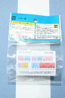 画像2: 【新宿マルイアネックス店 店頭販売商品】azoneピコニーモ/OF:1/12ピコD ミミーガーデン博物誌 エンジニアブーツ 2100150000013963-ZM