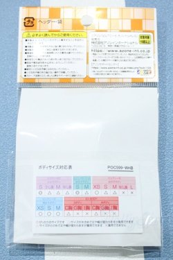 画像2: 【新宿マルイアネックス店 店頭販売商品】azoneピュアニーモ/OF:PNS Blue Bird’s Song リボンブラウス 2100150000013965-ZM