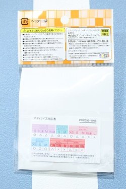 画像2: 【新宿マルイアネックス店 店頭販売商品】azoneピュアニーモ/OF:PNS Blue Bird’s Song リボンブラウス 2100150000013966-ZM