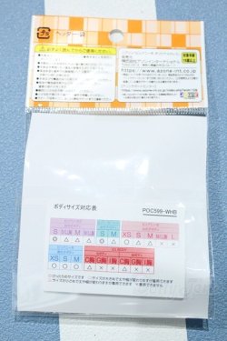 画像2: 【新宿マルイアネックス店 店頭販売商品】azoneピュアニーモ/OF:PNS Blue Bird’s Song リボンブラウス 2100150000013967-ZM
