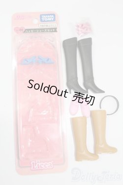 画像1: リカちゃんサイズ/OF:靴 S-25-12-14-489-GN-ZS