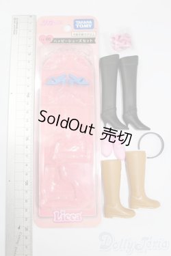 画像2: リカちゃんサイズ/OF:靴 S-25-12-14-489-GN-ZS