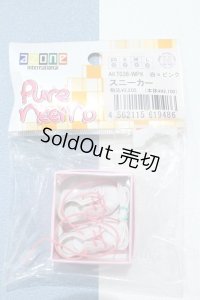 【新宿マルイアネックス店 店頭販売商品】azoneピュアニーモ/OF:スニーカー 2100150000014003-ZM